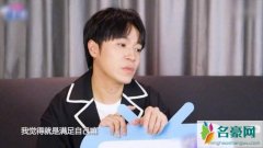 吴青峰谈私生问题 私生只是在追寻自己的满足感