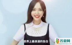 唐嫣怀孕不忘捞金 画着精致妆容现身状态非常好