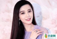 谁举报范冰冰偷税 范冰冰偷的是什么税揭晓