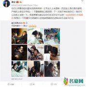 袁立否认私吞善款 直言可以带着问题去民政局举报