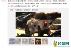 曹云金新恋情疑曝光 疑离婚前就与该女子存在联系