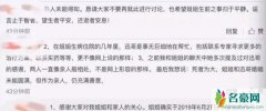 王迅与前妻离婚的原因是什么 王迅真的是负心汉吗