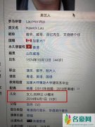杨幂女儿真名疑曝光 国籍真实名字曝光引网友热议