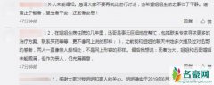 王迅前妻妹妹发声 两人虽已离婚但一直保持亲人关系
