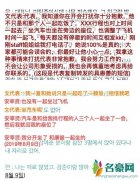 具惠善曝安宰贤有外遇 经常与女演员热聊让她感到撕疼