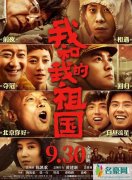 吴京张译翻车现场 网友：男人的嘴骗人的鬼