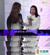 郭晶晶受访感谢婆婆 称赞教子有方并对她很照顾