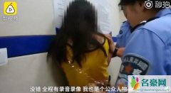 演员刘露就叫嚣道歉：我错了我理应遵纪守法