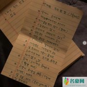 具惠善公开结婚准则 不能喝到不省人事十二点回家