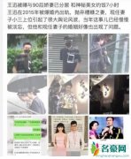 王迅疑二度出轨 被爆和美女幽会7小时与娇妻已分居