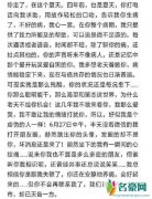 王迅前妻去世 两人离婚原因疑似魏臻不能怀孕