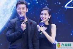 baby黄晓明离婚了吗 baby和黄晓明怎么回事