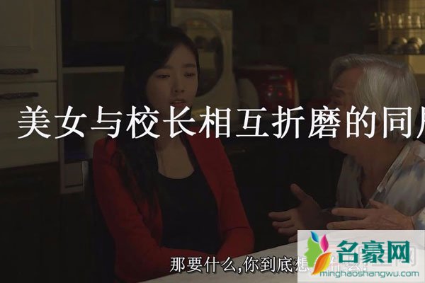 《小苹果》MV女主裴涩琪黑历史 就是给小苹果配舞的那个