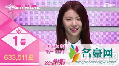 produce48李佳恩父母是谁 家庭背景简介是富二代吗