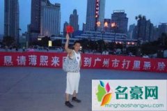 熙薄来为什么会输 溥熙來如果成功了会是怎样的后果