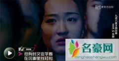 中国有嘻哈中vava骚不?露胸罩是哪首歌 vava有地下battle吗