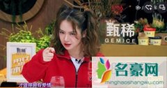 戚薇为什么那么有钱 李承铉养得起戚薇吗