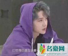 创造101吴宣仪高烧被换队长 发脾气生气视频说明她脾气很差吗