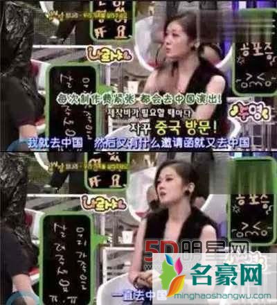 张娜拉说了一句什么话遭湖南卫视封杀 韩星没钱了就来中国然后满载而归?