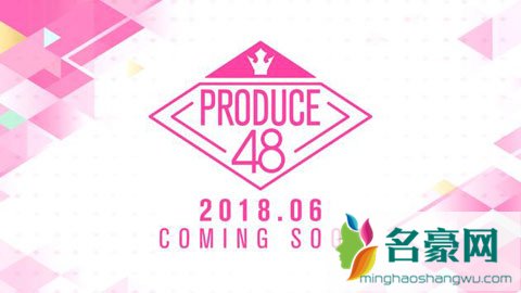 《Produce 48》日本参赛者女成员名单公布 AKB48核心成员柏木由纪等参赛