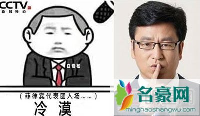 白岩松和汪峰的关系是兄弟吗 哥俩已经傻傻分不清了