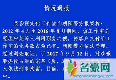 马蓉王永飞车震是真是假 连堂嫂都霸占是人还是鬼