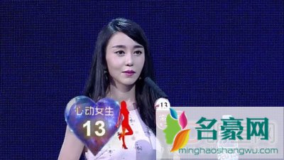 非诚勿扰女嘉宾王文敬被牵走视频哪一期 王文敬现状如何及整容资料