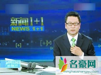 白岩松反党反毛事件真假 白岩松死于什么时间?真的去世了吗