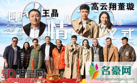 高云翔案中的王晶是谁 被迫加入的?这个词用的太逗了 原来高是被性侵的