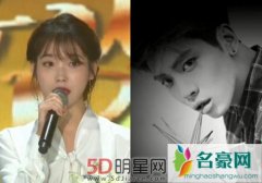 IU领奖时缅怀金钟铉 镜头扫到yeri发现她又哭了