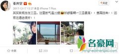 宅男女神苍井空宣布结婚 对方不帅没钱但接受她的过去