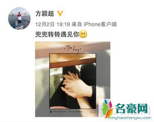 上海男排方颖超婚变出柜了吗 方颖超为什么离婚 真实原因