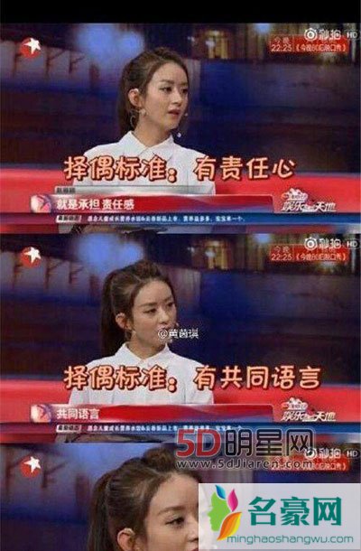 陈伟霆冷落赵丽颖真相 陈伟霆赵丽颖分手原因