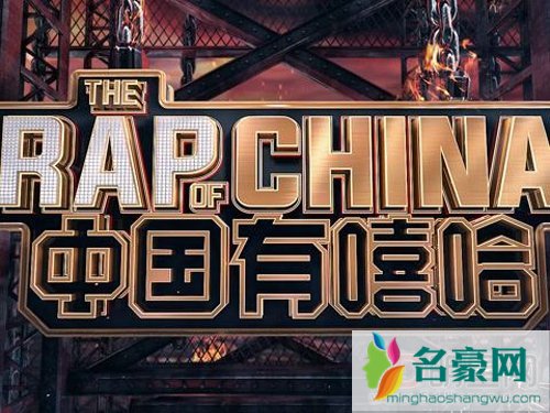 为什么rapper那么有钱好多还吸毒 中国地下说唱歌手收入排行