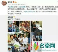 崔永元老婆叫什么名字 妻子何静的简历是师徒关系吗