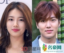 李敏镐裴秀智确认分手 交往时间长达三年