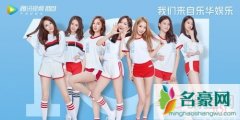 创造101导师马思唯照片及个人资料 马思唯为什么叫马师