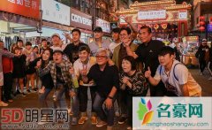 Rain录制韩综《团结才能火》游台湾 下雨天点天灯险失火