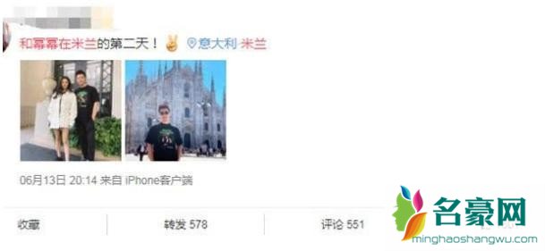 杨幂与男子亲昵合照