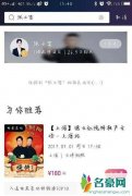 张云雷所有活动暂停 大麦网所有活动信息不显示了