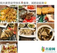 赵丽颖晒一桌美食 一桌子的美食堪称土豪宝妈餐