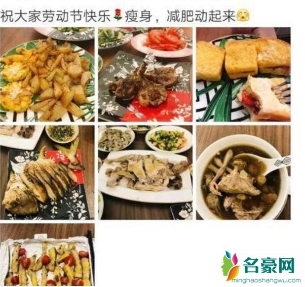 赵丽颖晒一桌美食