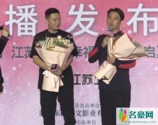 黄磊首谈从北电辞职 未来有计划只专心做一件事