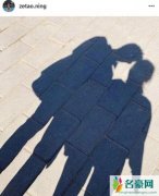 宁泽涛公开恋情 两人相互依偎状态亲昵