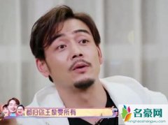 杨烁离婚协议曝光 言语中透露出满满的爱意