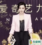 范冰冰公开亮相 那个男人也前来点赞表示支持