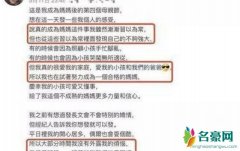 昆凌发长文感慨当妈 习惯了母亲这个身份和要做的事