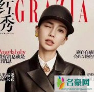 红秀拼错杨颖名字 之前曾因为名字而被嘲笑过