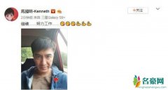 马国明风波后首发文 并没有因为出轨事件而自暴自弃