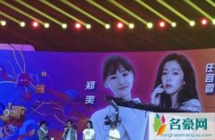 郑爽加盟女儿们的恋爱2 即将看到郑爽恋爱过程